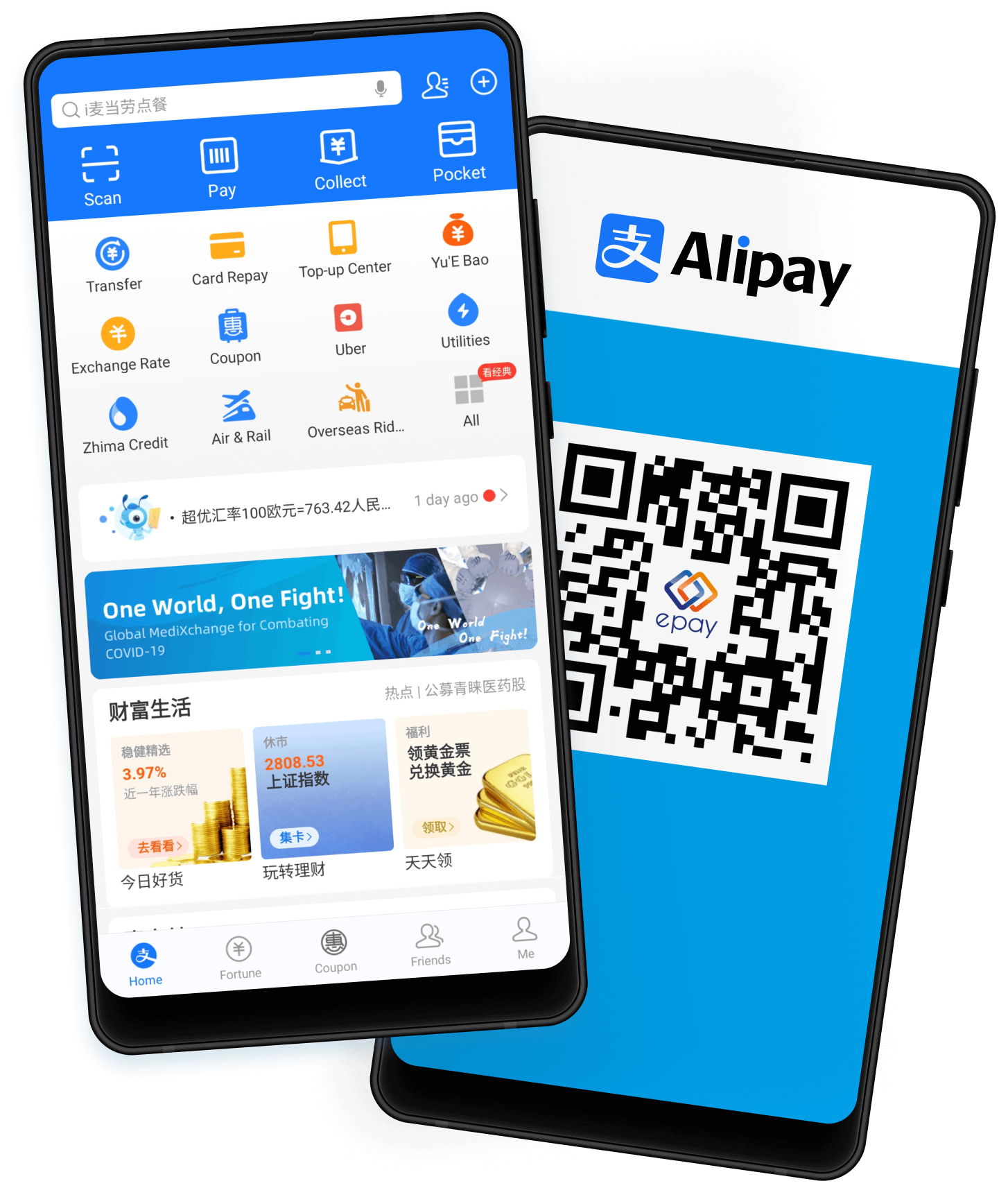 alipay mobile app