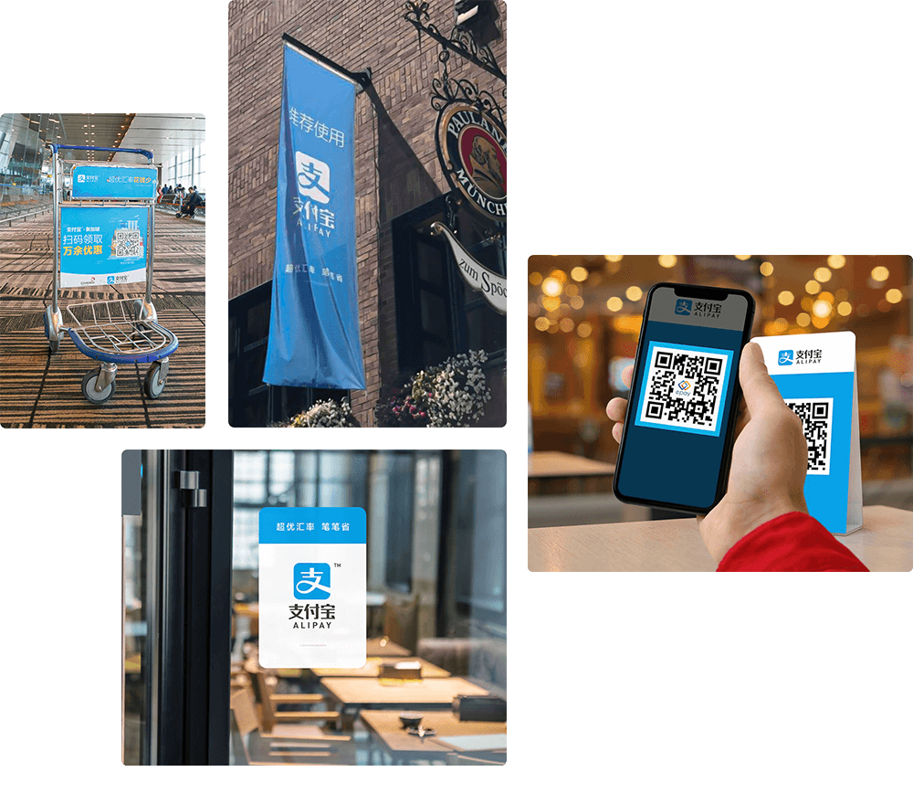 alipay-images