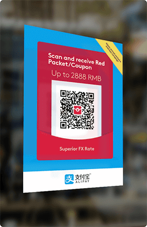 epay_Alipay_Red_Packet