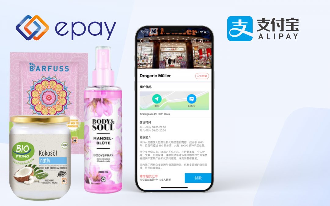 Alipay now available in Swiss branches of the Müller drugstore chain